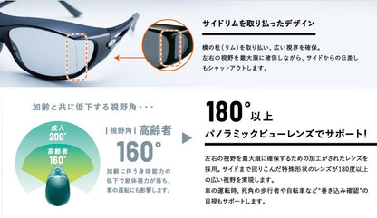 AXE Sunglasses SG-605P