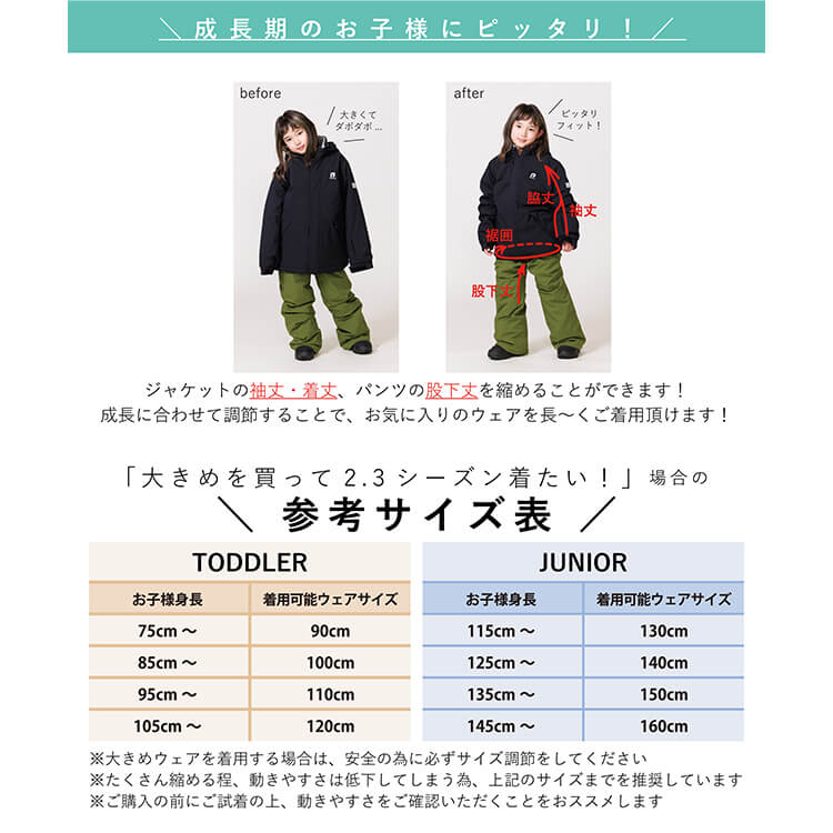 Onyone Junior Snow Suit