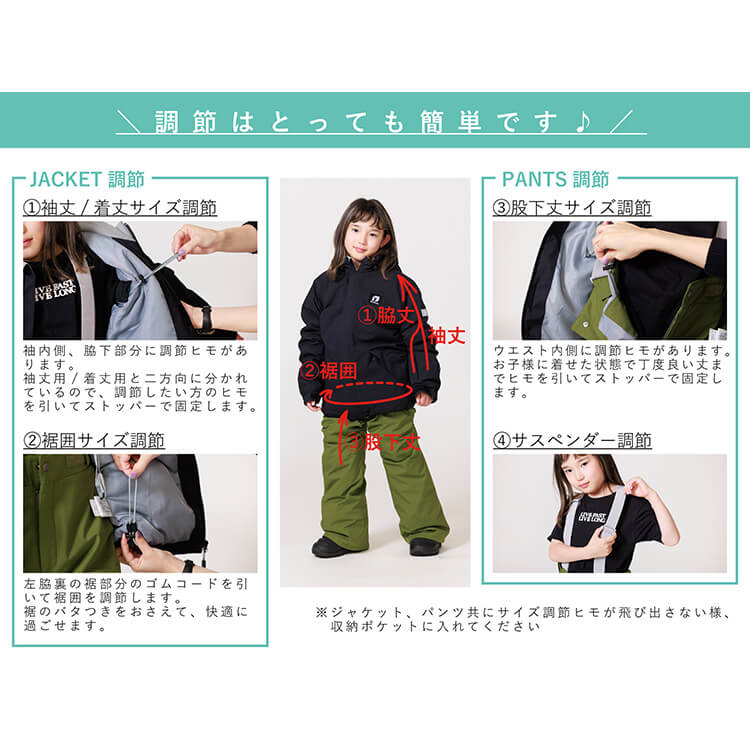 Onyone Res. 兒童滑雪套裝