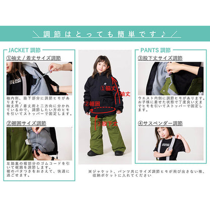 Onyone Junior Snow Suit